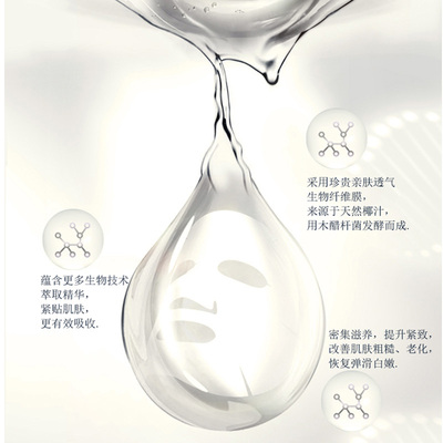 原肌源修复提亮抗皱保湿淡化细纹补水（金）