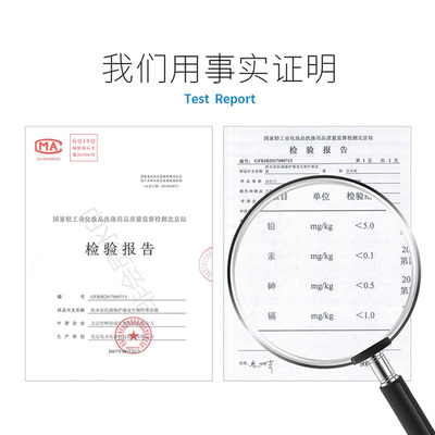 原肌源修复提亮抗皱保湿淡化细纹补水（金）