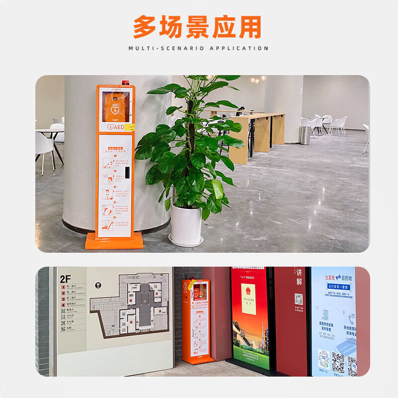 久心医疗 室内立式机箱（标准版B）JS_CFG38