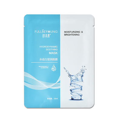 水动力熬夜补水收缩毛孔提拉紧致